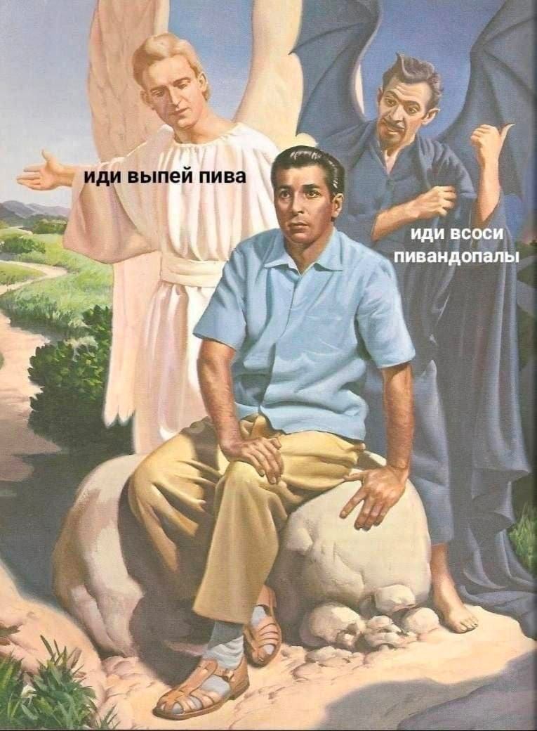 выпеи пива иди всоси` пивандопалы 7% a =I