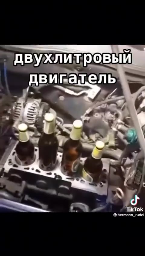 ~nBY. ЛИ провый г двигатель двухлитровый ’ двиватель