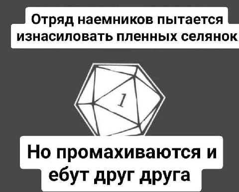 Отряд наемников пытается изнасиловать пленных селянок Но промахиваются и ебут друг друга