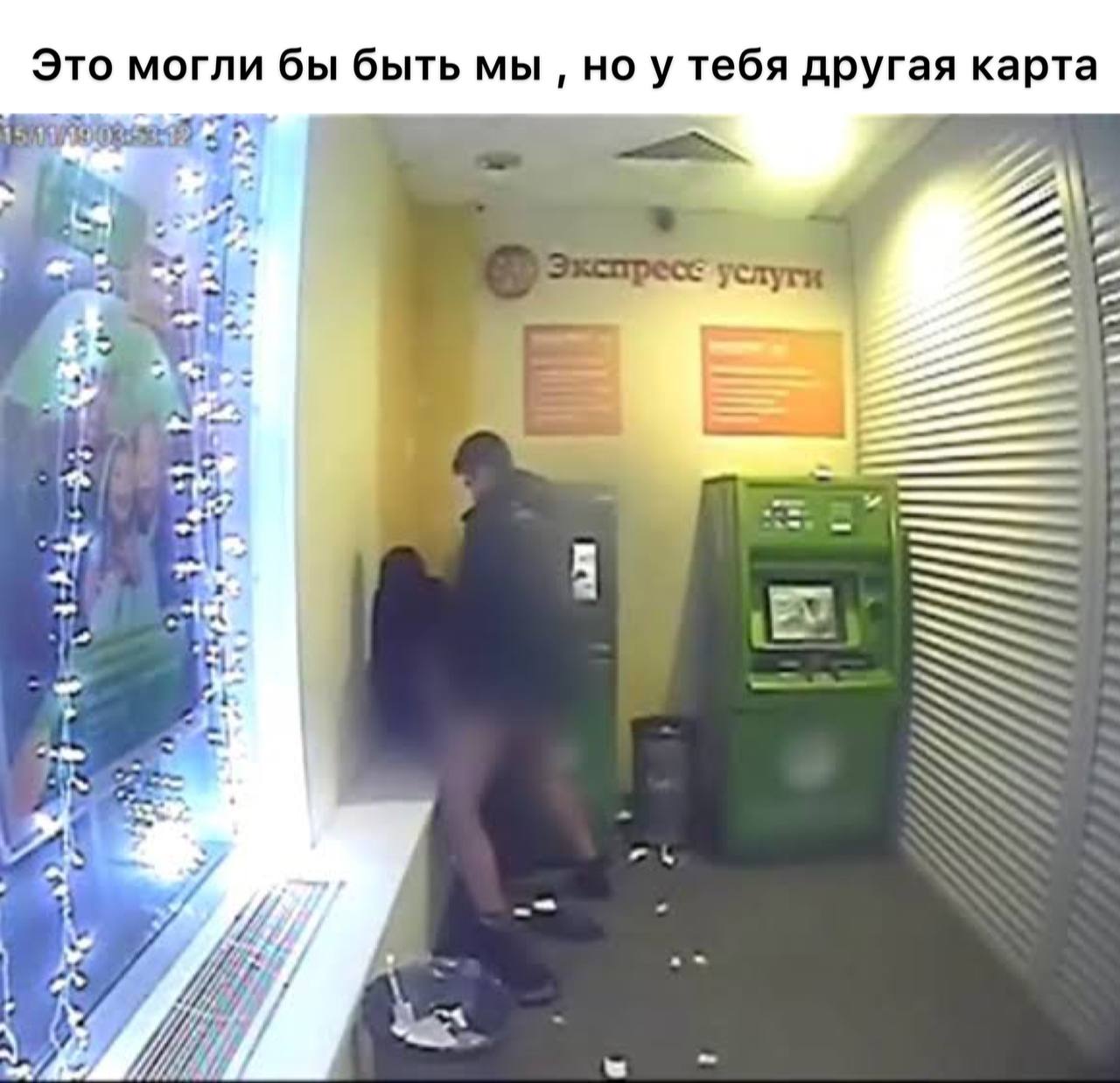 Это могли бы быть мы у тебя другая карта A Why а.