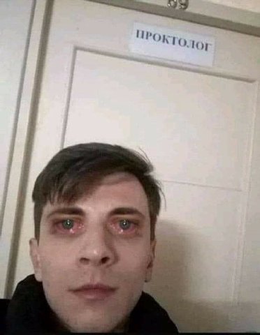 7 у