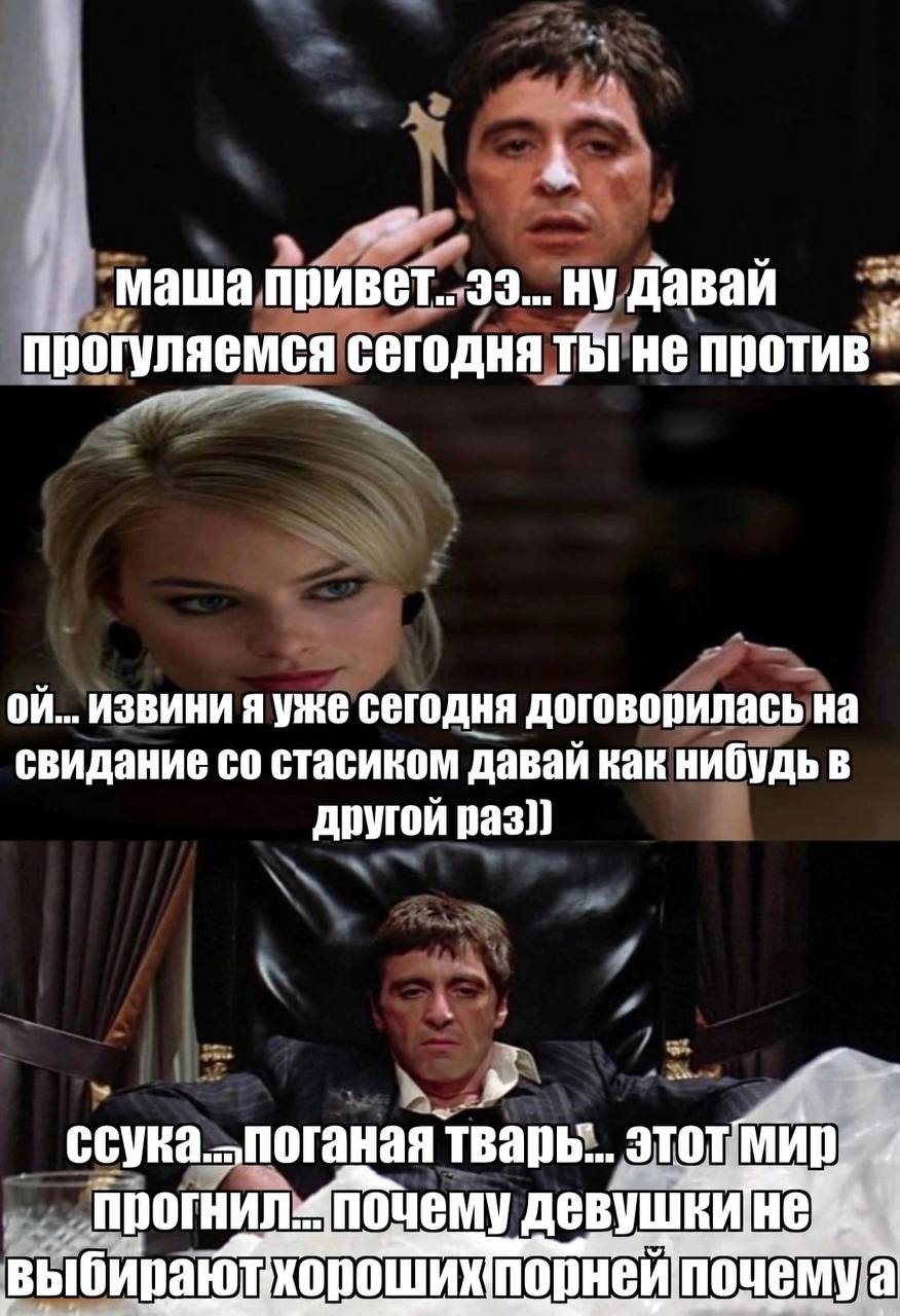 А маша давай прогуляемся сегодня ты! не против извини я уже сегодня договорилась на свидание стасиком давай как нибудь в другой раз]]} ссука..поганая тварь... прогнил