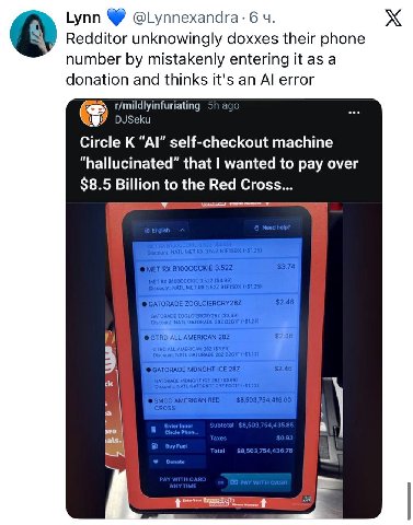 Lynn Redditor unknowingly doxxes their phone number mistakenly entering К as a donation and thinks it's an error r/mildlyinfuriating DJSeku Circle self-checkout machine “hallucinated” that wanted to p