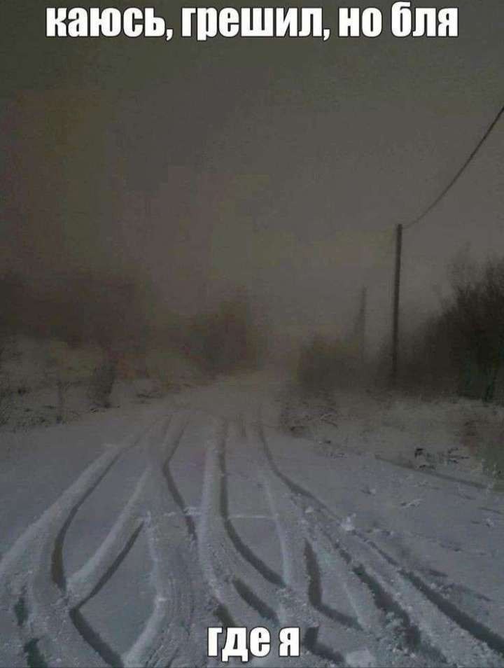 каюсь, грешил, но бля гдея