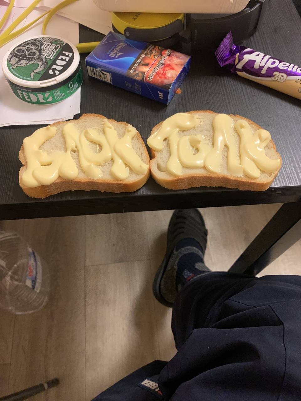 4 У