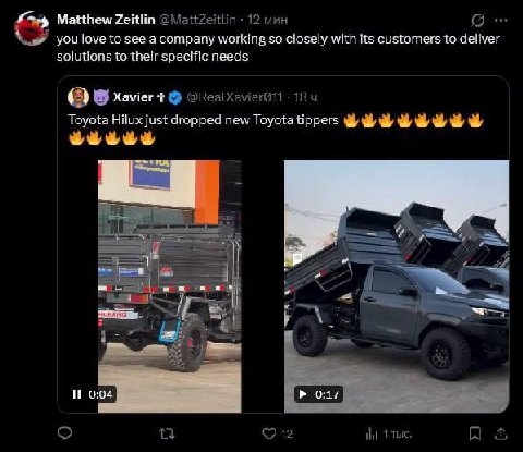 Matthew Zeitlin 12 мин you love to see a company working so closely with its customers to deliver solutions to their specific needs Xavier 18 4 Toyota Hilux just dropped new Toyota tippers 7 к 7 и 0:0