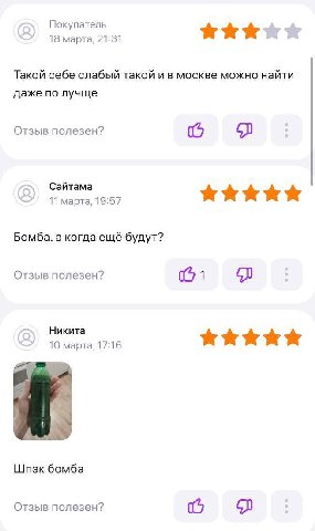 НАСВАЙ НА ВБ