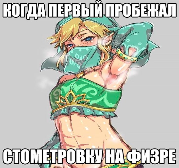 ОБЕНАЛ i 3