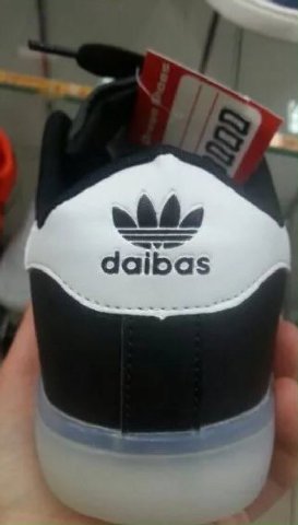 daibas