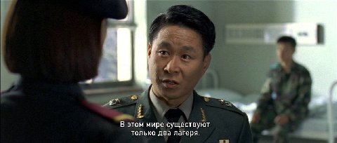 В этом мире существуют только два лагеря.