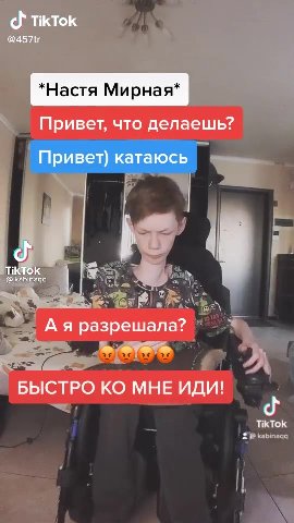 Привет, что делаешь? — | *Настя Мирная* БЫСТРО КО МНЕ ИДИ! —®,