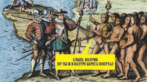 Я a Rito 4 5 ote СЛЫШ, КОЛУМБ 4 НУТЫ Ж В НАТУРЕ БЕРЕГА ПОПУТАЛ К a