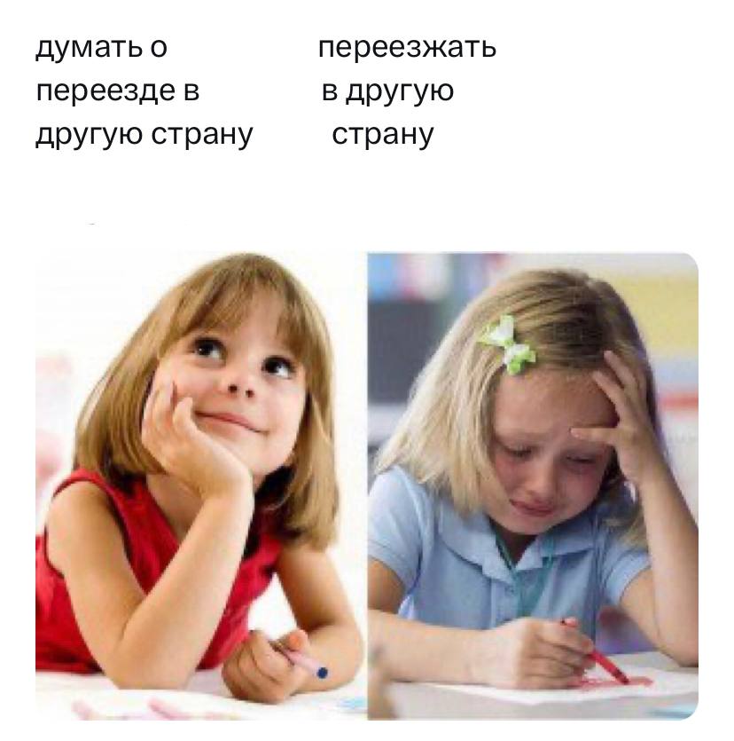 думать о переезжать переезде в в другую другую страну страну