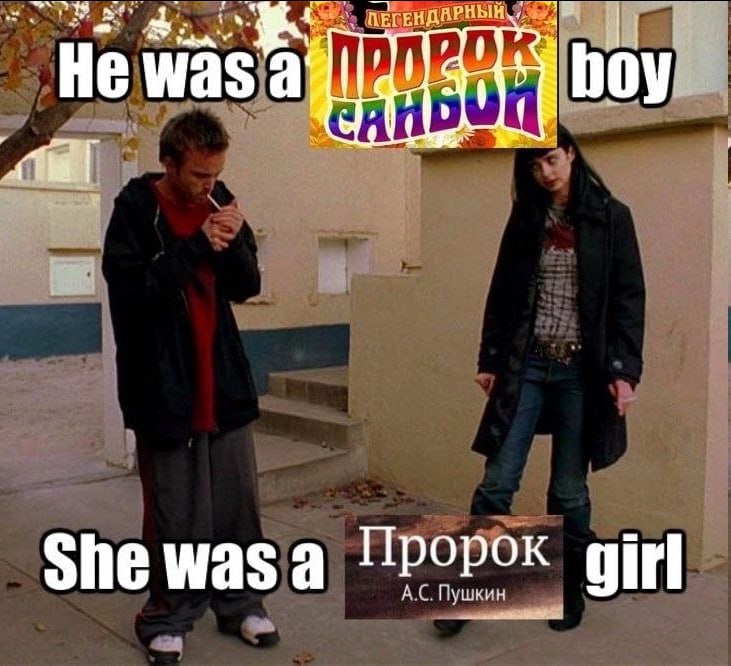 ПЕГЕВДАРНЫЙ Нема She girk