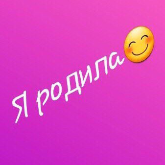 я