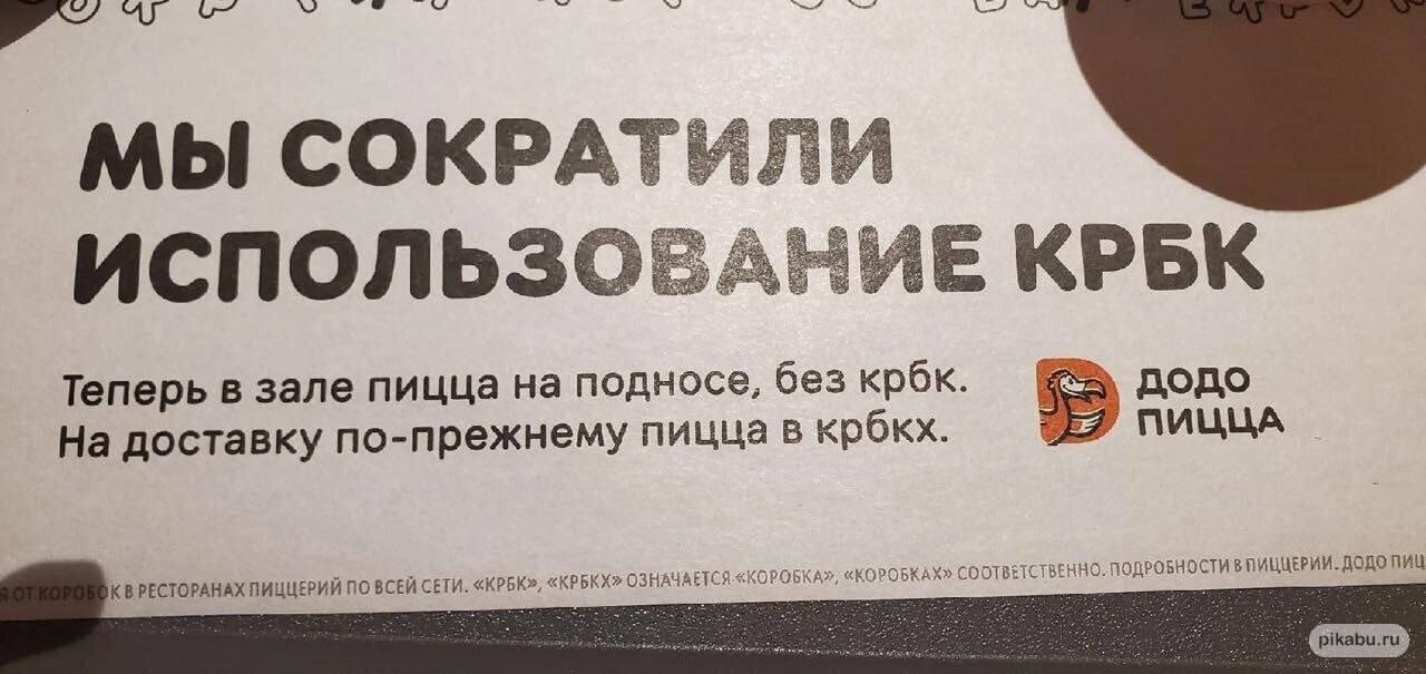 упрлс