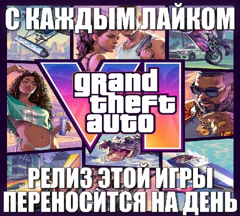and PEG a ЭТОЙ, Я