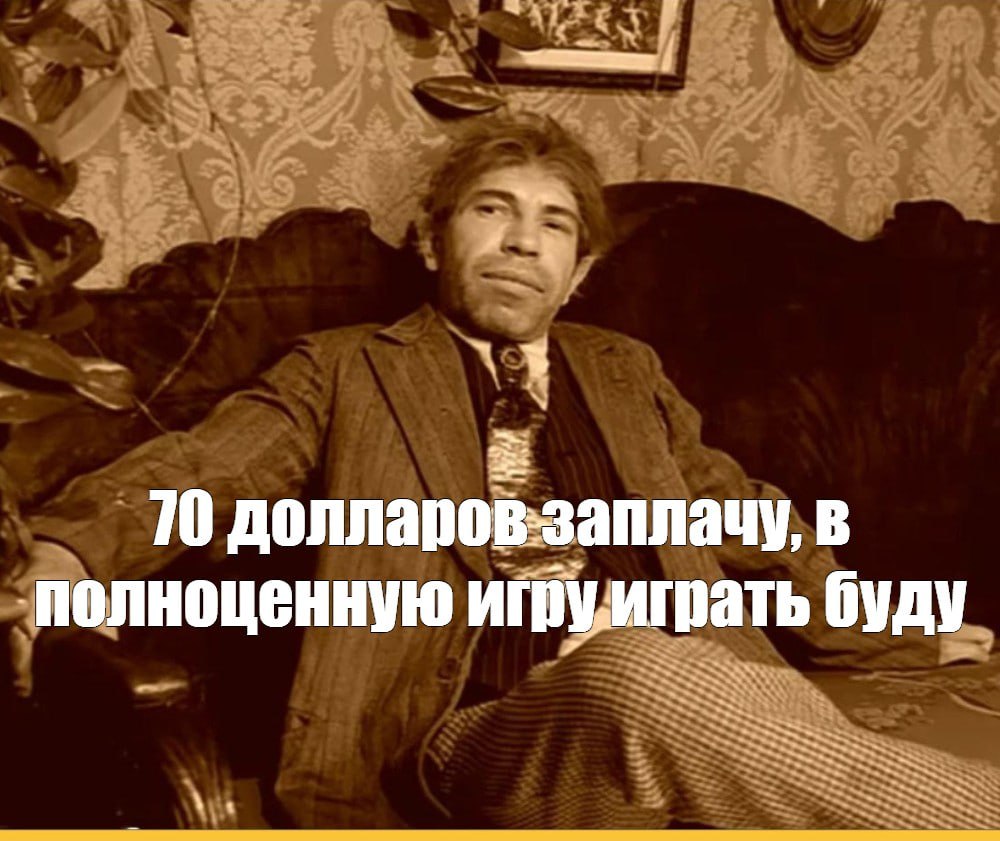 10 долларов заплачу. полноценную буду