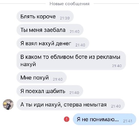 мы?🥺🥺🥺