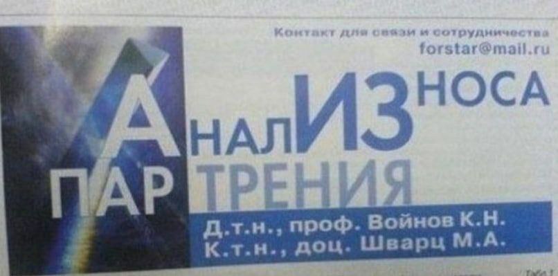 НОСА i bes У Д.т.н., проф. Войнов доц. Шварц