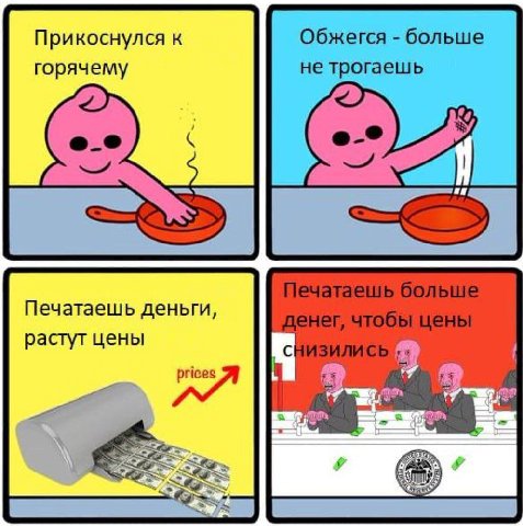 А блять это сделали уже не помогло