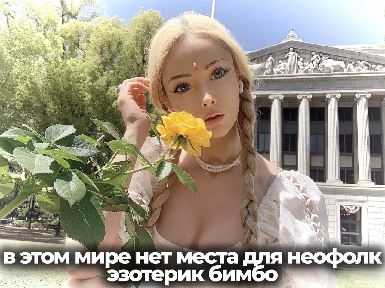 почему.