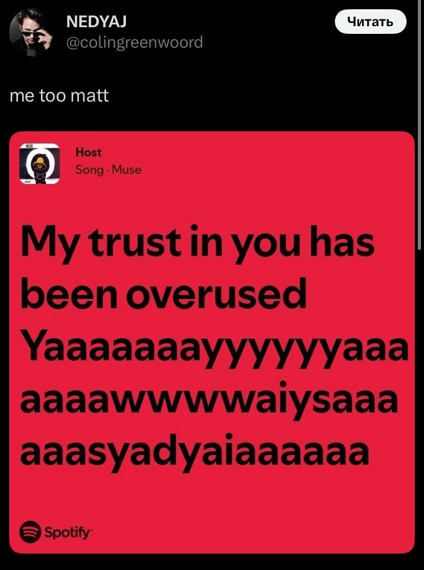 NEDYAJ @colingreenwoord me too matt My trust in you has been overused Yaaaaaaayyyyyyaaa aaaawwwwalysaaa aaasyadyaiaaaaaa spotity