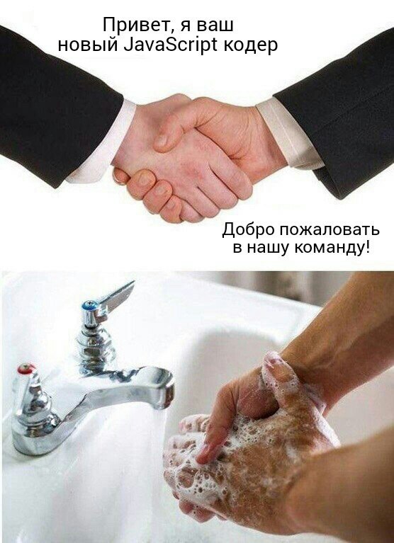 Привет, я ваш новый JavaScript кодер 225% Добро пожаловать в нашу команду!