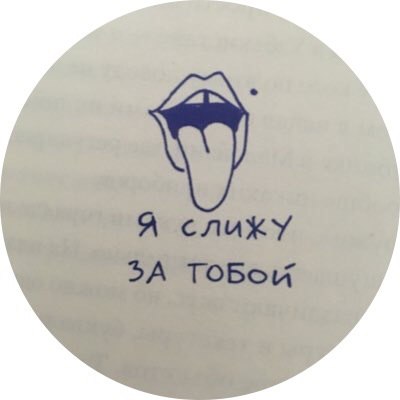 аб. ``