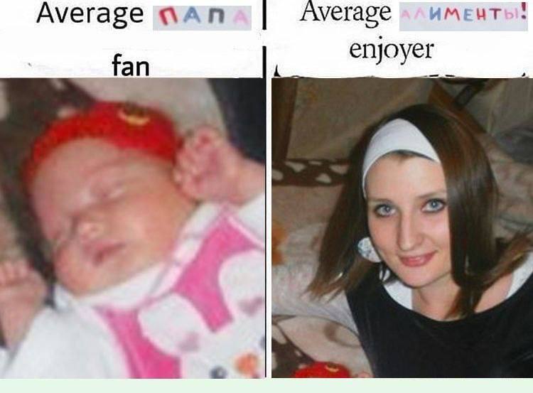 Average а и