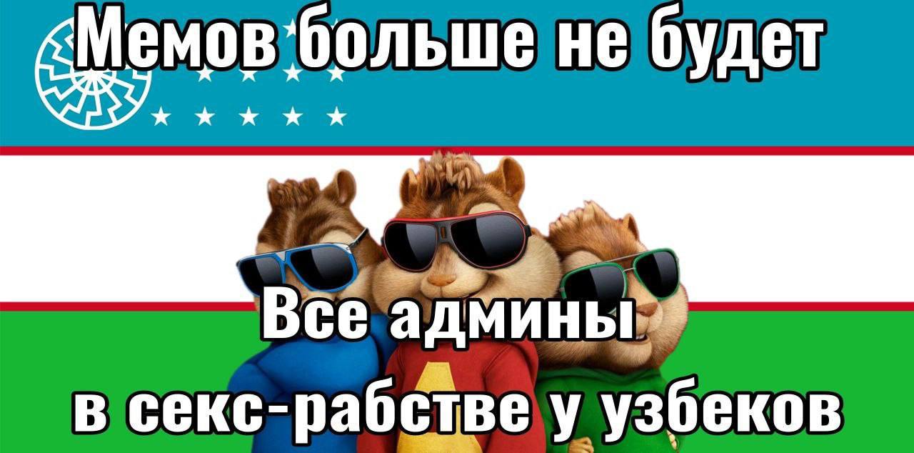 будет Всё в секс- рабст TBe узбеков