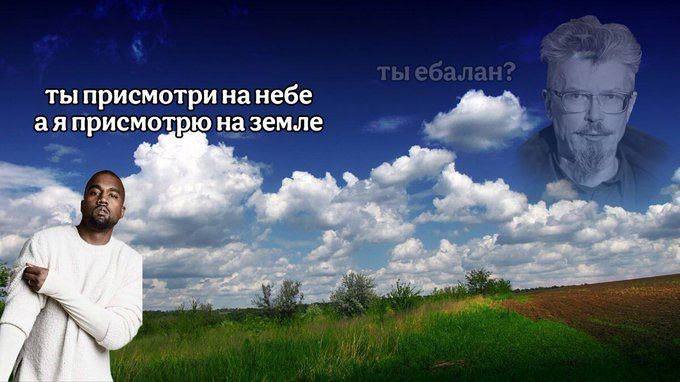 ты присмотри нанебе аяприсмотрю на земле