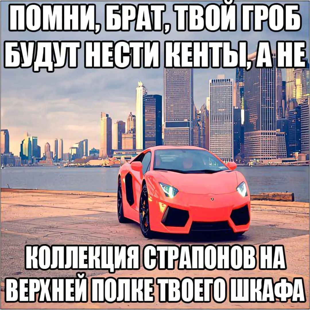 Схуяли