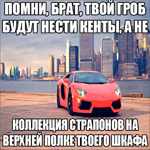 Схуяли