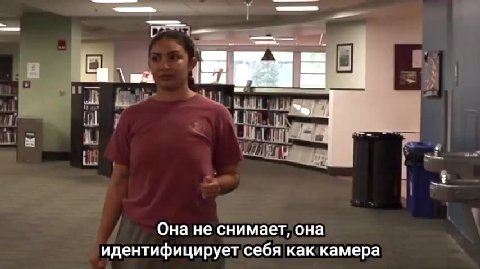 — I Онане снимает, она идентифицирует себя как‘камера