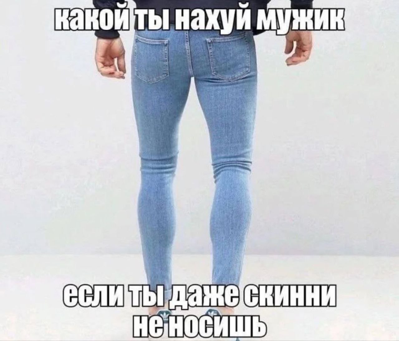 ты нахуй мужик СИШЬ