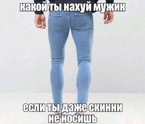 ты нахуй мужик СИШЬ