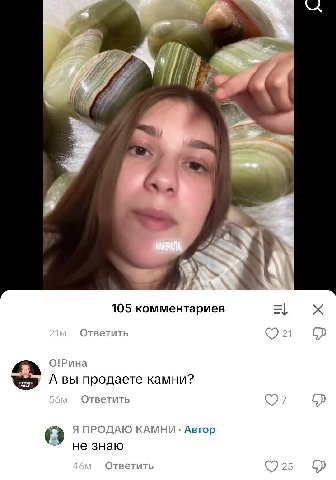 и “Uff 7 I к 105 комментариев Ответить О!Рина А вы продаете камни? Ответить Я ПРОДАЮ КАМНИ Автор не знаю Ответить 25