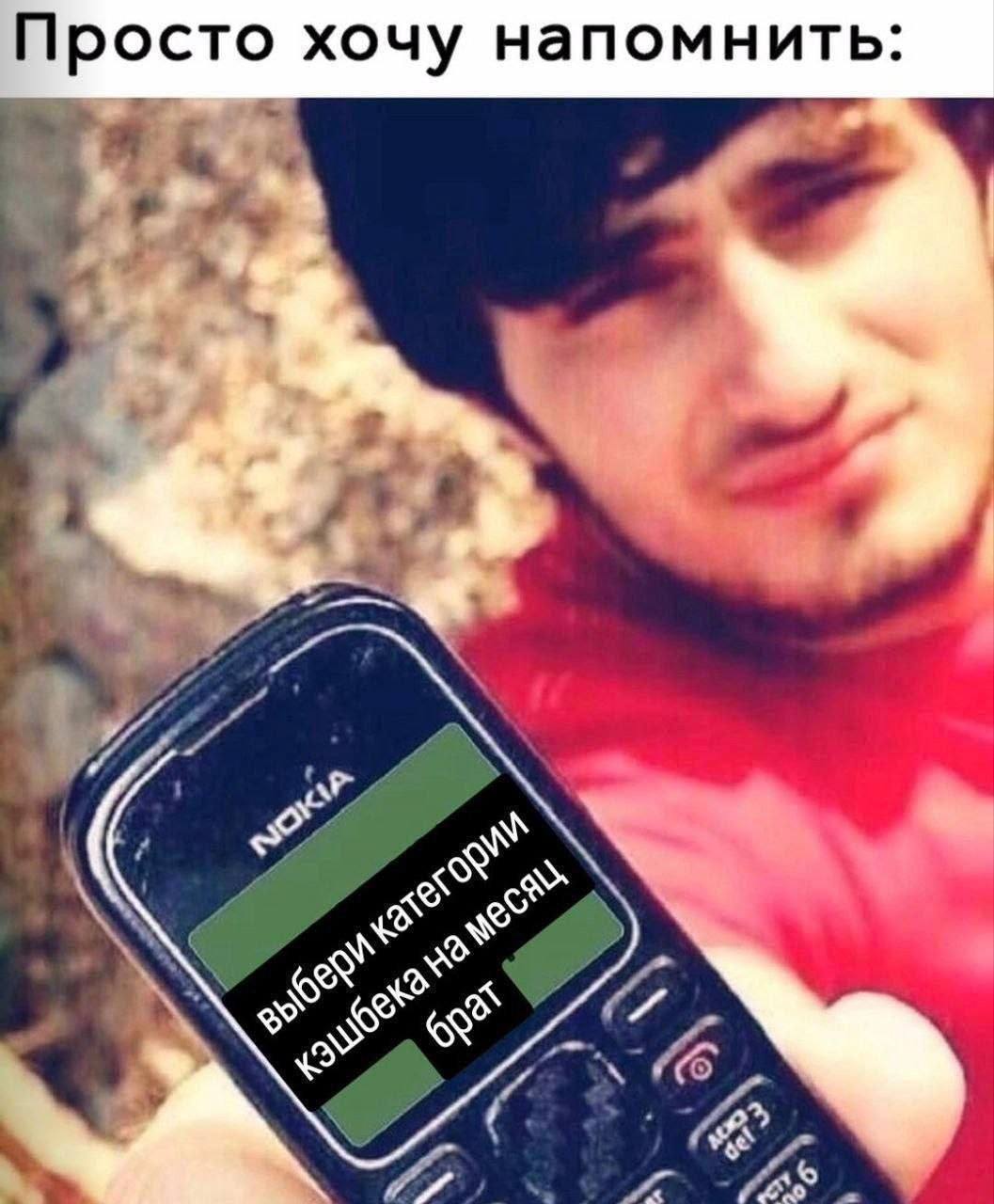 росто хочу напомнить: