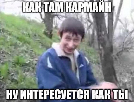 РМАЙН 22 И НУ ИНТЕРЕСУЕТСЯ