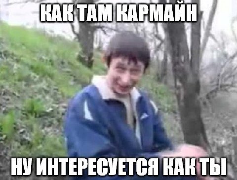 РМАЙН 22 И НУ ИНТЕРЕСУЕТСЯ