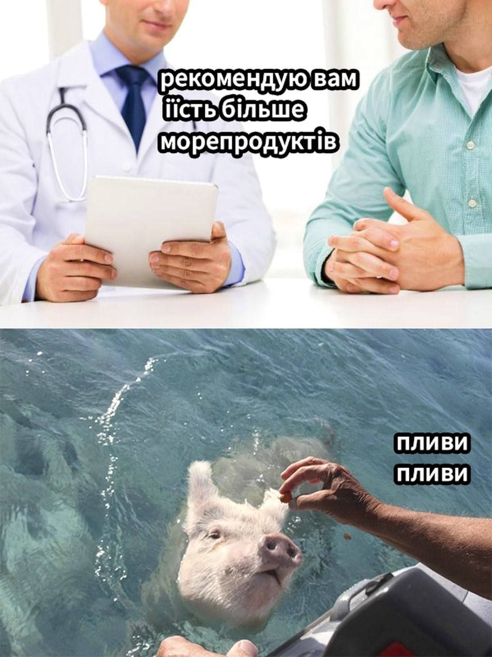 iicTb морепродукт!в 4 у у