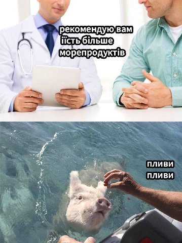 iicTb морепродукт!в 4 у у