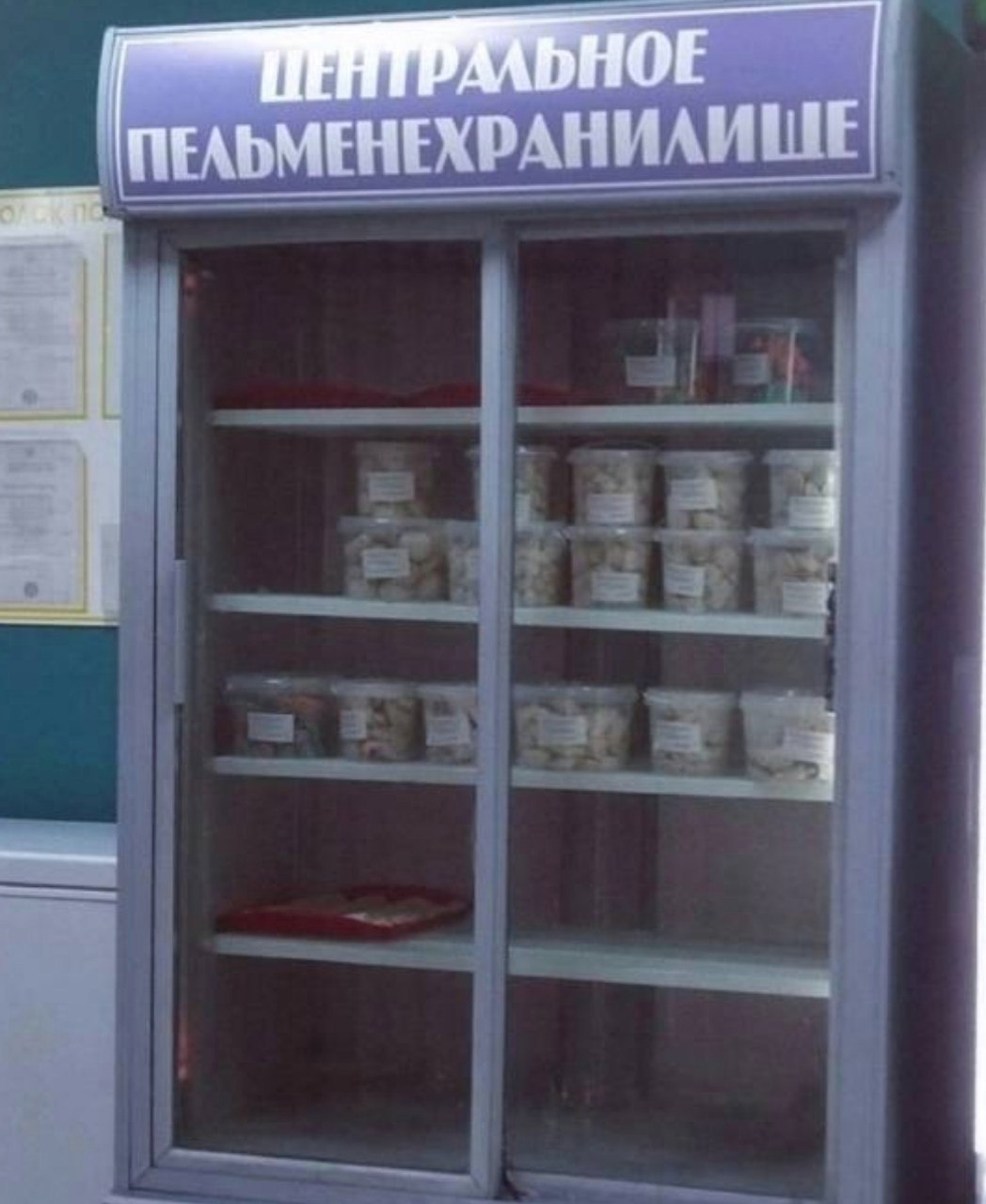 НОЕ