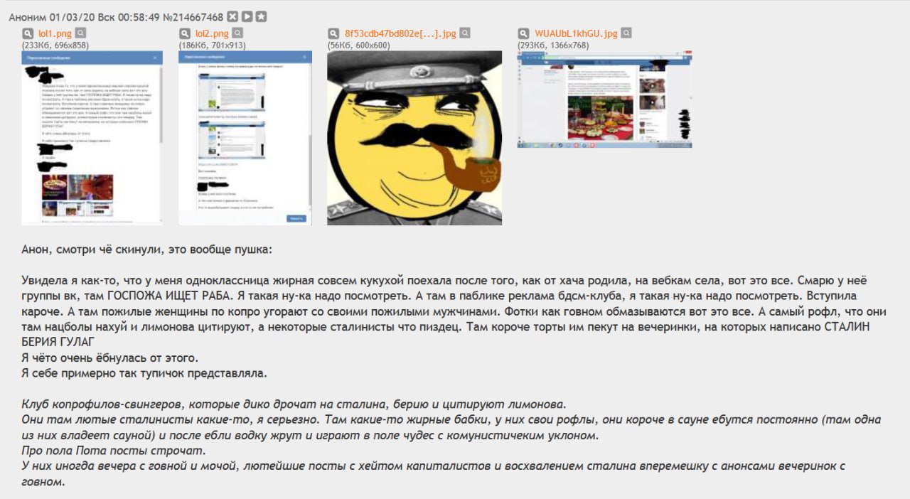 Найден секретный клуб отписчиков kek inside