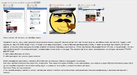Найден секретный клуб отписчиков kek inside