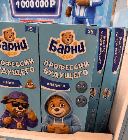 Ponep КЛАДМЕН