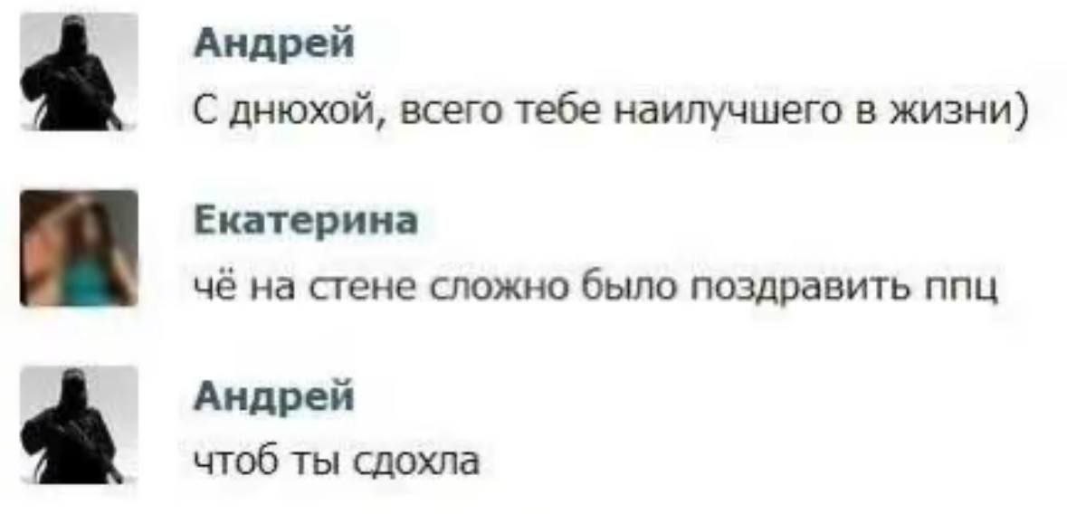 МЕМЫ ОТ БИМО