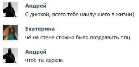 МЕМЫ ОТ БИМО