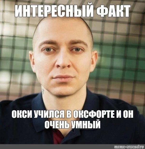 ИНТЕРЕСНЫЙ PART УЧИЛСЯ ВОНСФОРТЕИ ОН ОЧЕНЬ УМНЫЙ